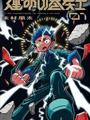 育儿题材漫画数量变化资讯配图